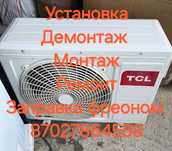 Установка кондиционеров