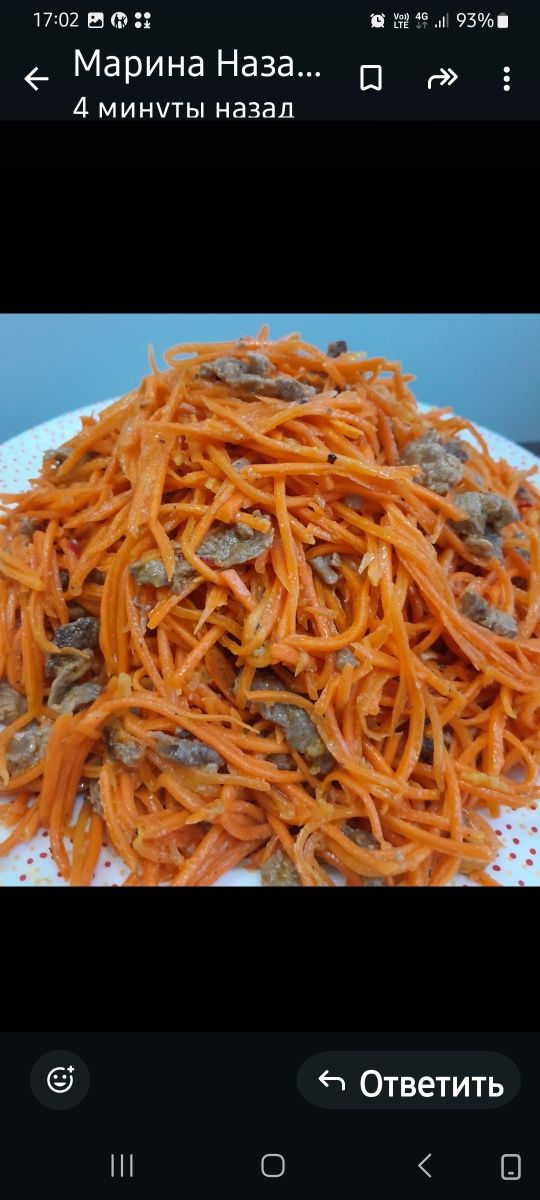 Венигрет салат вкусно по домашнему   на заказ  за 2 ч
