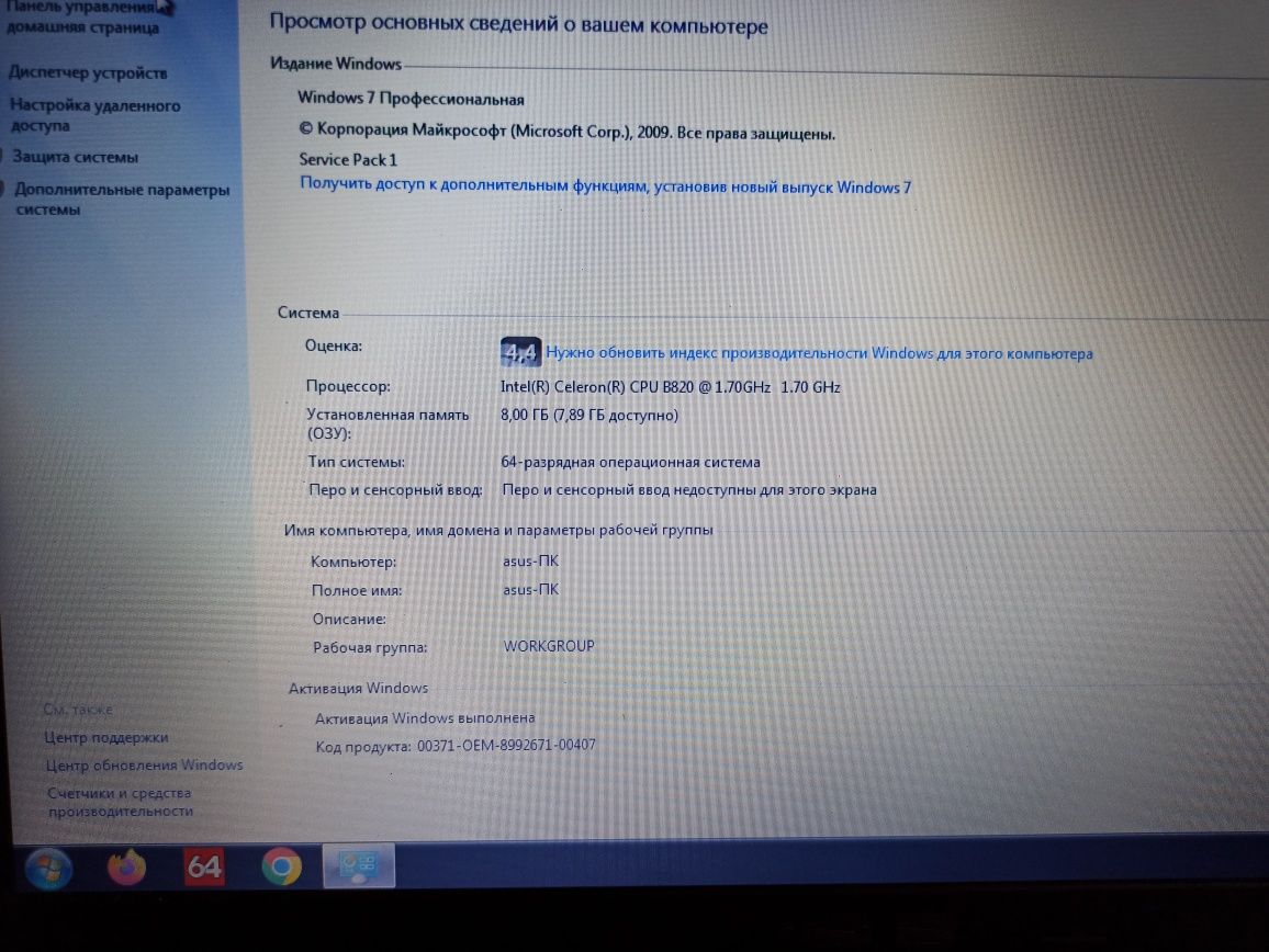 Продам Asus в хорошем сохране