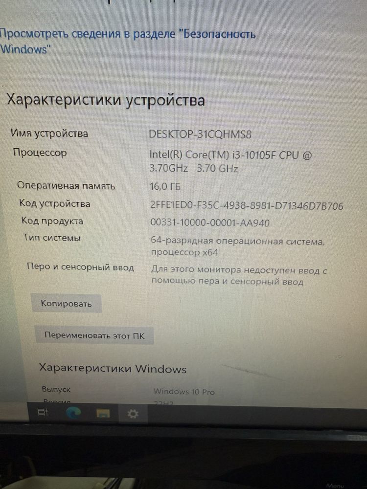 Системный блок, i3-10/ gtx 1050ti 4 gb!