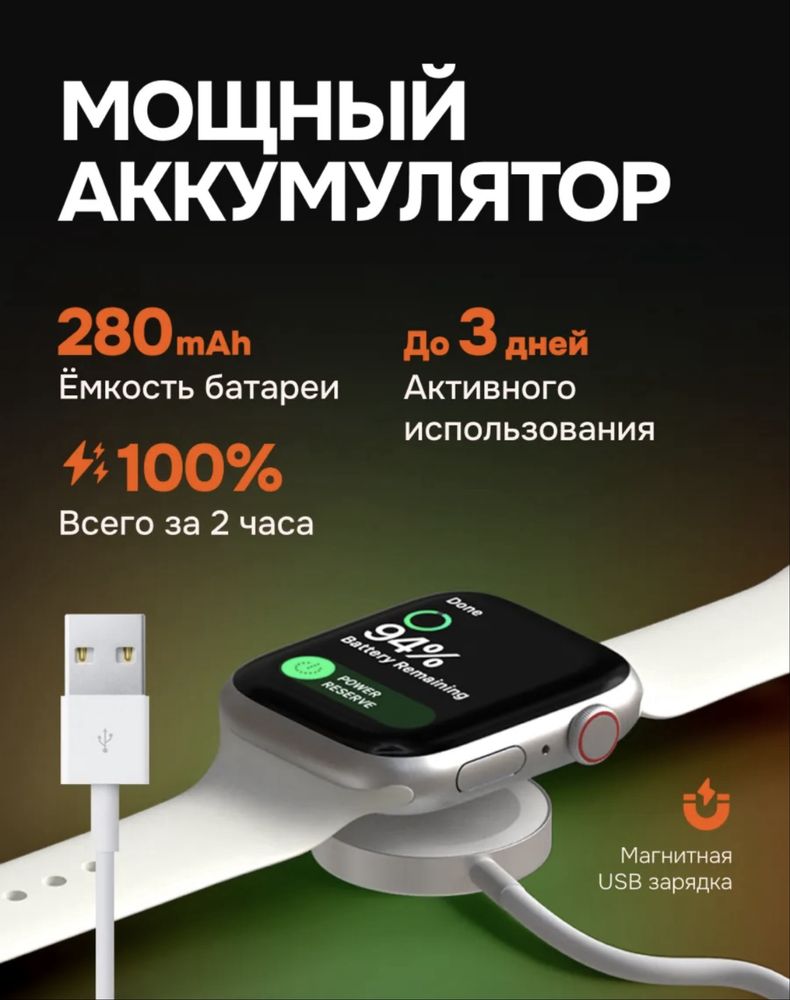 Продается Самарт часы