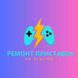 Ремонт Xbox/PS3/PS4/PS5