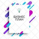 Бизнес план для Инвесторов / ДАМУ / Акимата