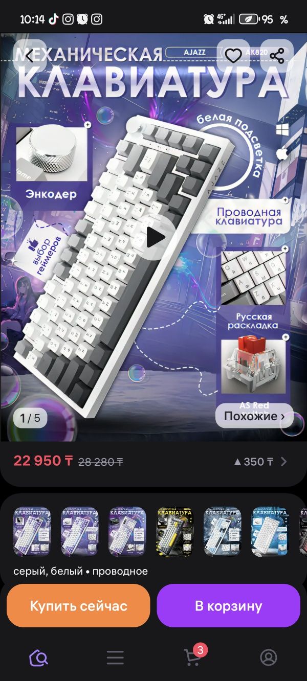 Клавиатура механическая ajazz ak820