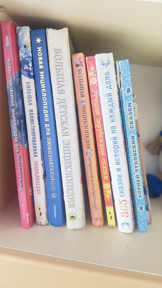 Книги детские в переплете