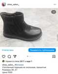 Ботинки мужские