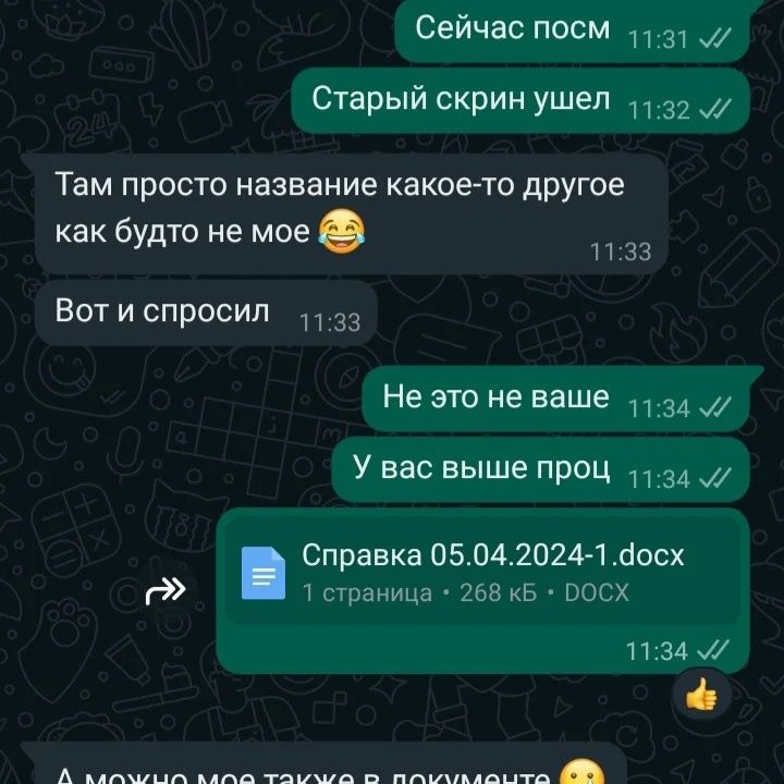24/7 Курсовые, дипломные, диссертации, презентации