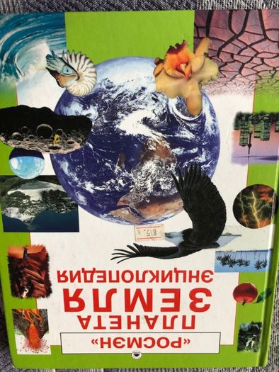 Детские книги для детских садов  ,Букварь,Золушка ,и.т.д.