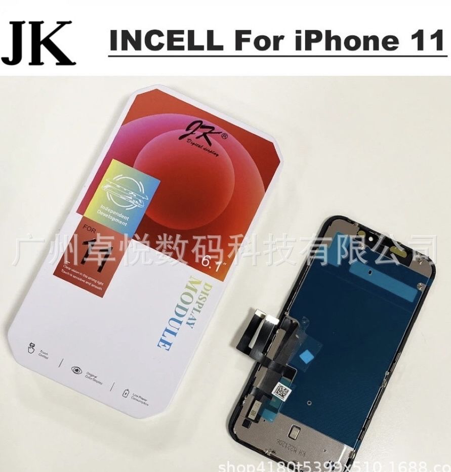 Дисплей и задняя крышка для Iphone 11