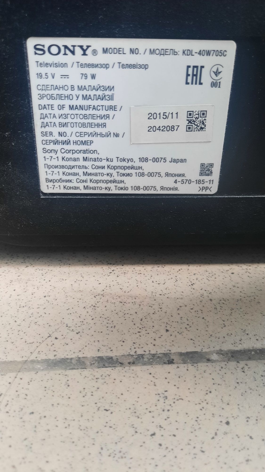 Телевизор Sony, диагональ 106