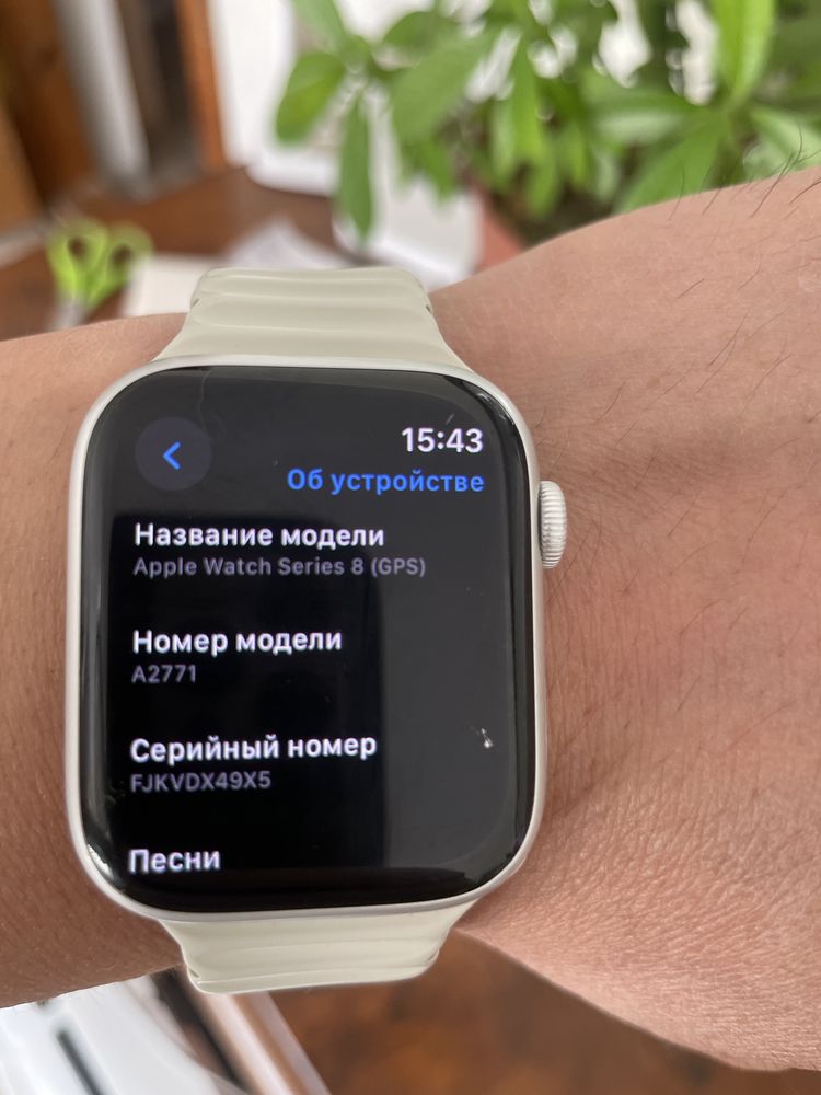 Часы Apple Watch
