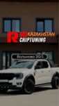 Прошивка от Chiptuning R10