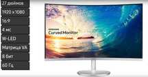 Монитор Samsung 27 дюймовый