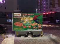 Продам мобильный билборды на прицепах
