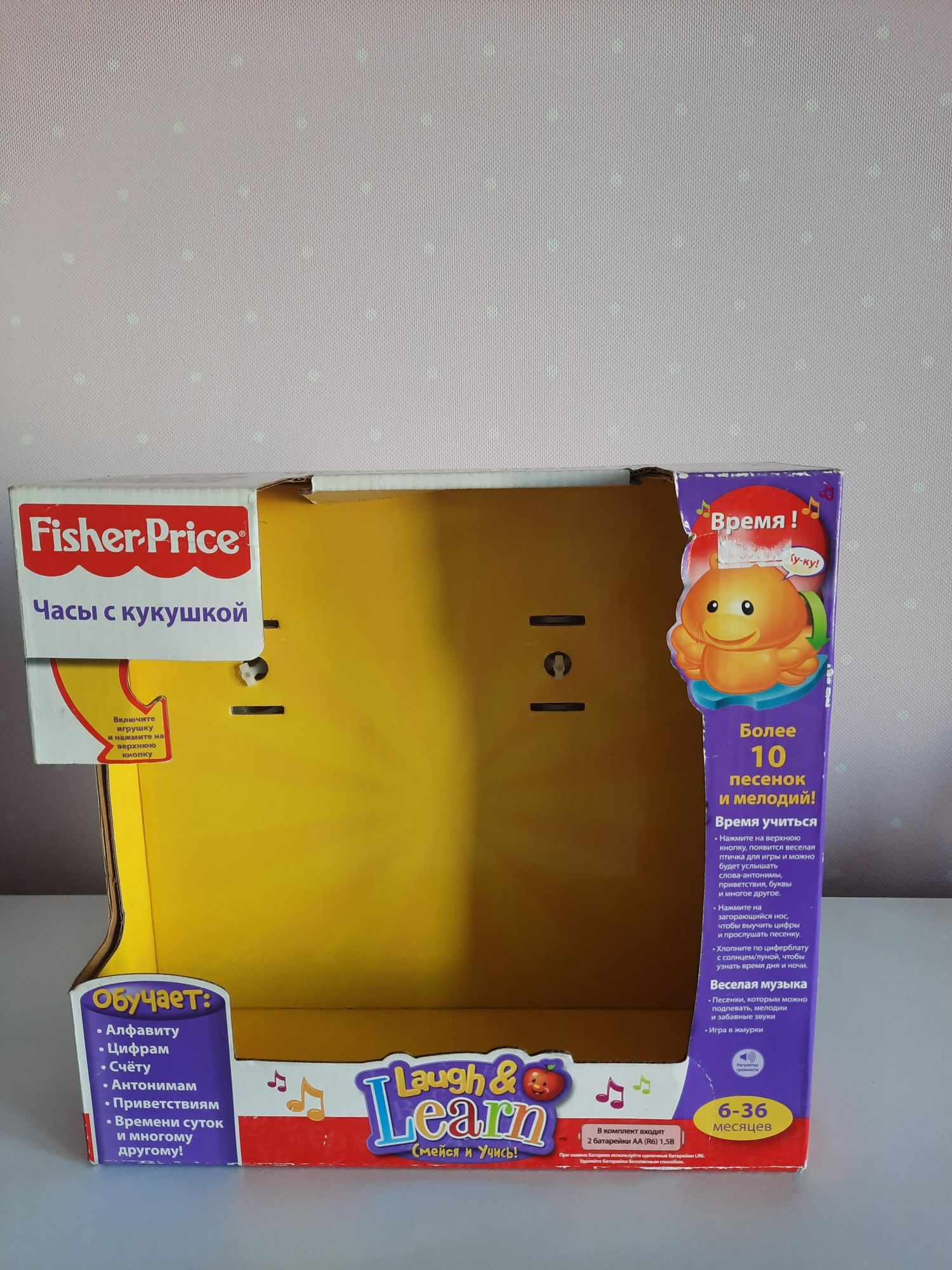 Умные часы бренда Fisher Price
