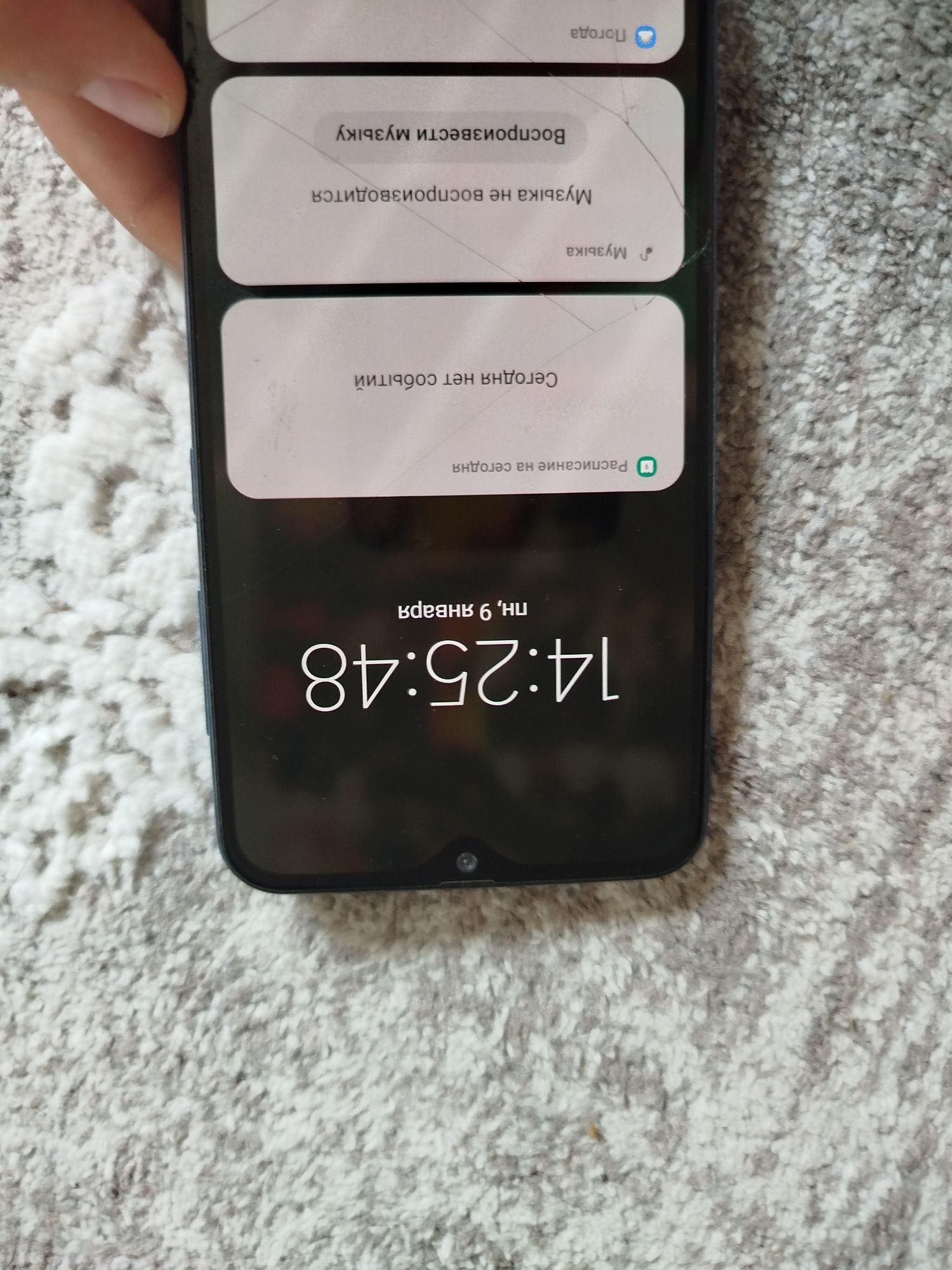Samsung старый/(