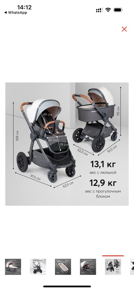 Новая Happy baby mommer со склада в 2 раза дешевле каспи