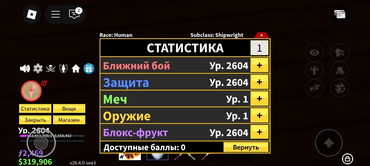 Продаю аккаунт в Бф