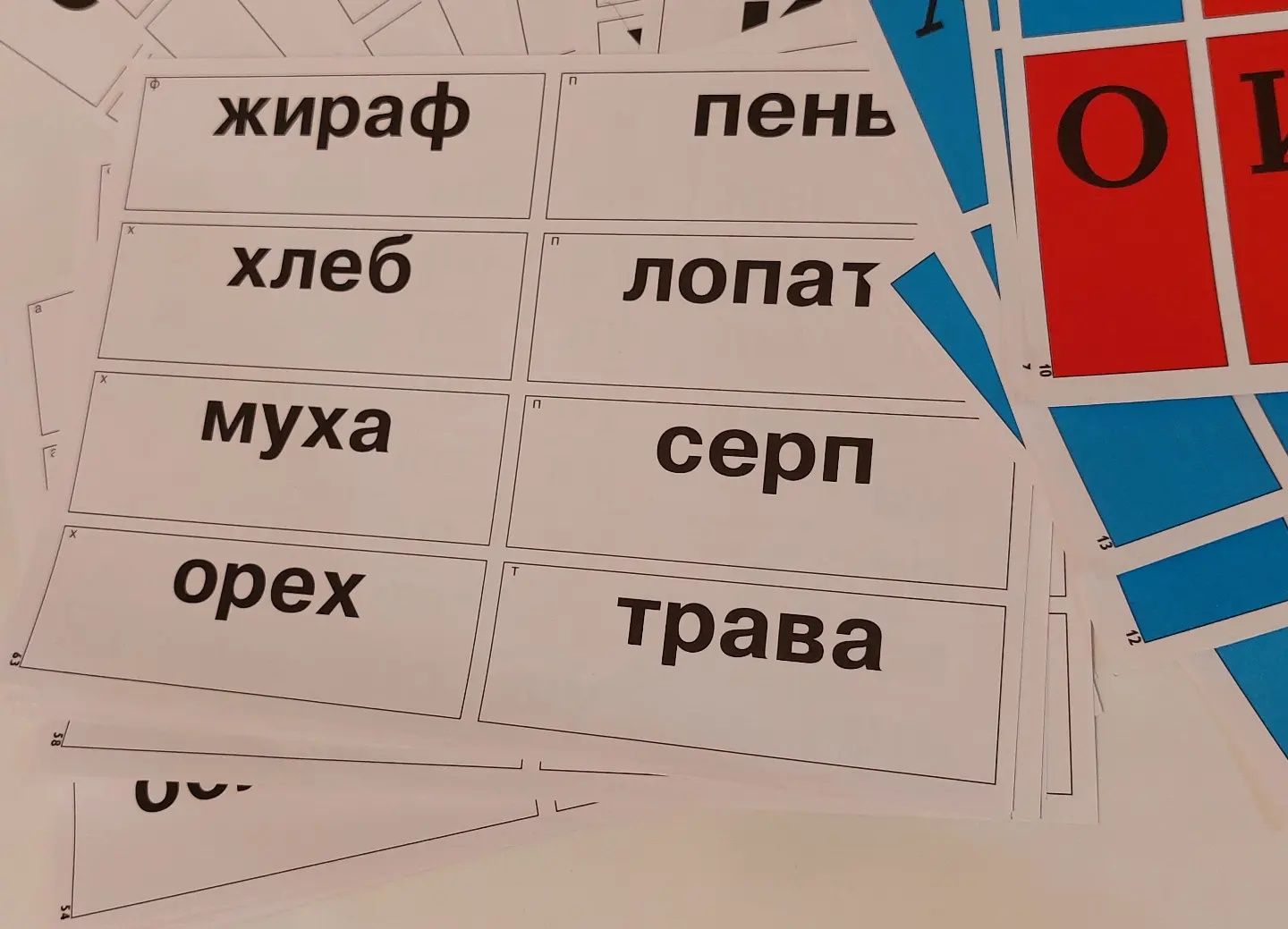 Карточки буквы для учеников. За всё вместе 500тг.