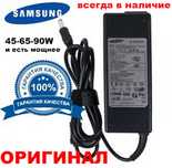 SAMSUNG и другие блоки питания на планшеты ноутбуки эл. книги мониторы