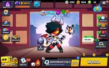 Акаунт в Brawl stars