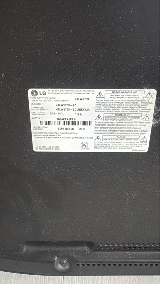 Продам тв LG в отл состояний