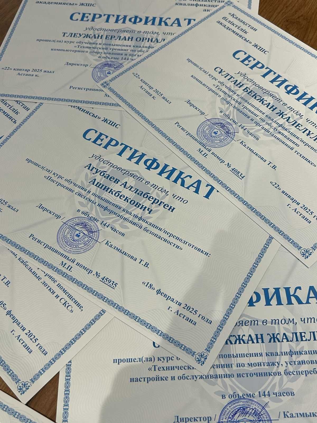 диплом второе высшее колледж инженер образование переподготовка курсы
