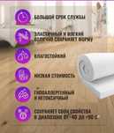 Продам паролон мебельный