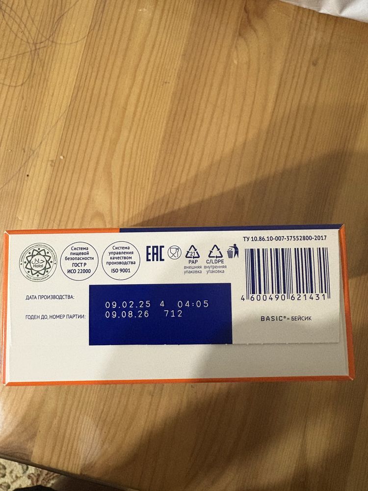 Продам смесь Nutrilak