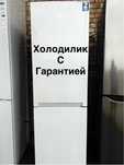 Холодилники с доставкой и есть гарантия