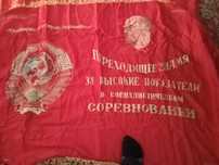 Продам советские флаги