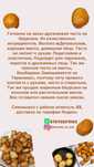 Тесто на баурсаки готовое