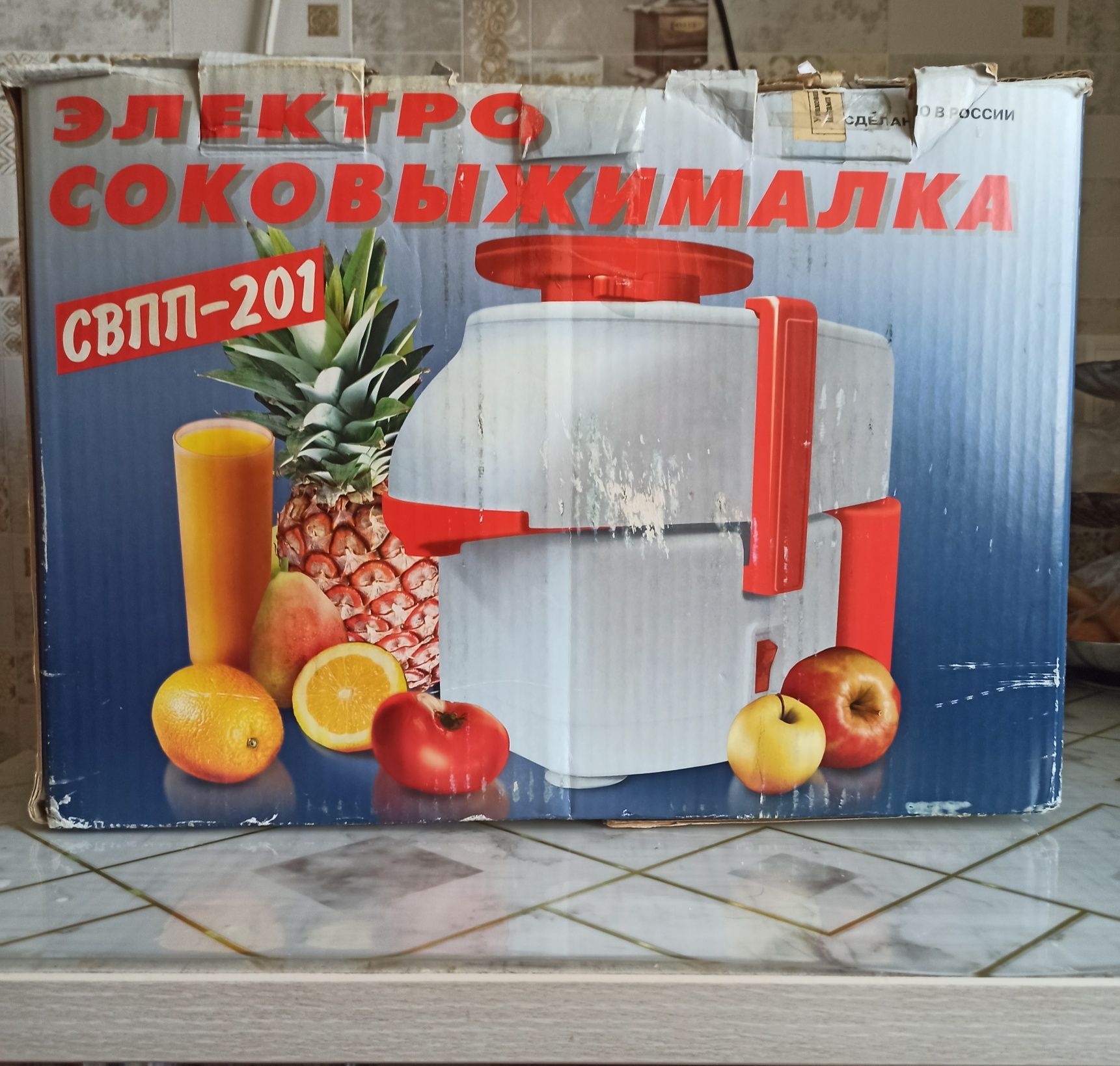 Продам соковыжималку.