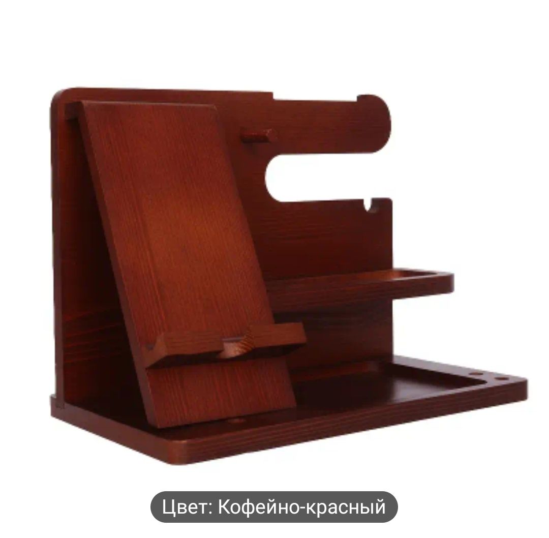 Органайзер деревянный для смартфона часов, колец