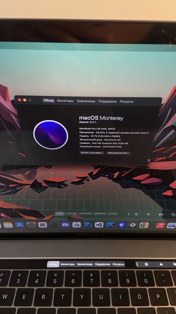 MacBook Pro 15” (2017) | i7 / 16GB / 512 SSD / Radeon Pro 560 (4GB)