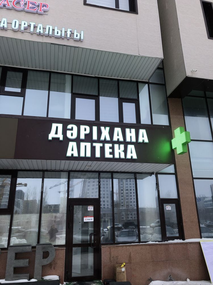 ВЫВЕСКИ,наружная реклама,световые буквы,лайтбокс,баннер