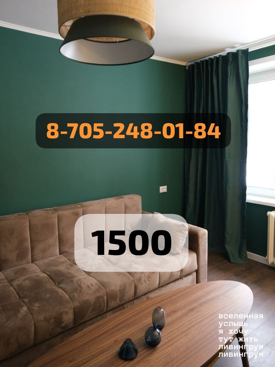 Универсам  Управление Площадь час 15000