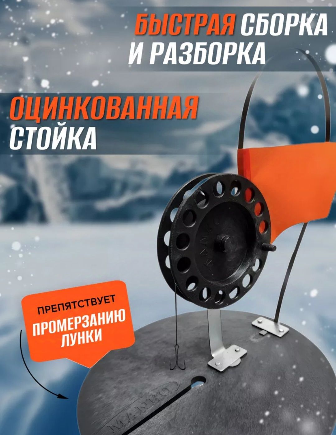 Продам зимние жирлицы