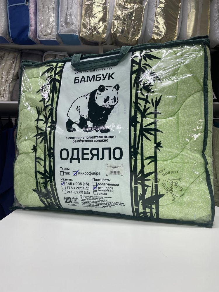 Одеяло бамбуковые, көрпе бамбук. Синтепон, верблюжье, лебяжье, овечье