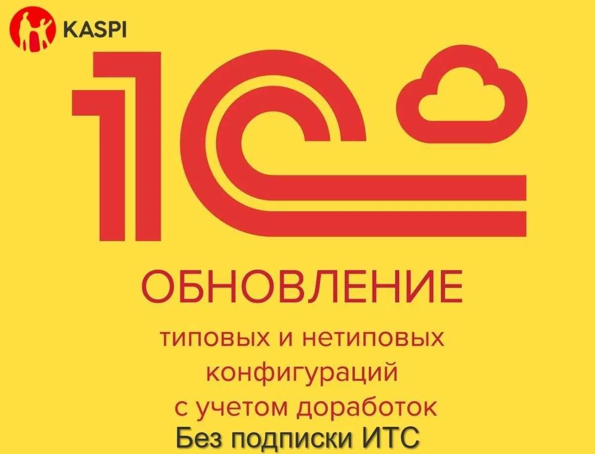 Ноутбуктар мен компьютерлерді жөндеу, Windows орнату, программа орнату