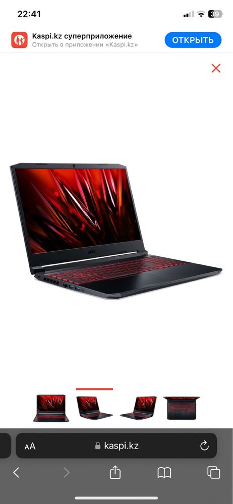 Acer nitro 5  ноутбук