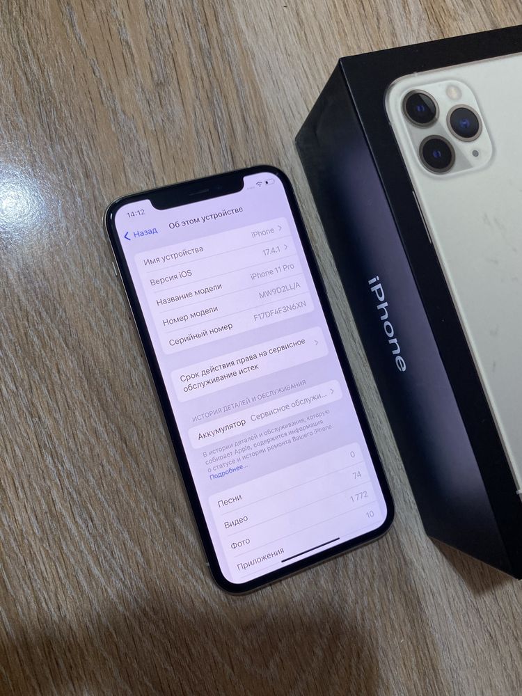 Iphone 11pro/64гб В идеале!