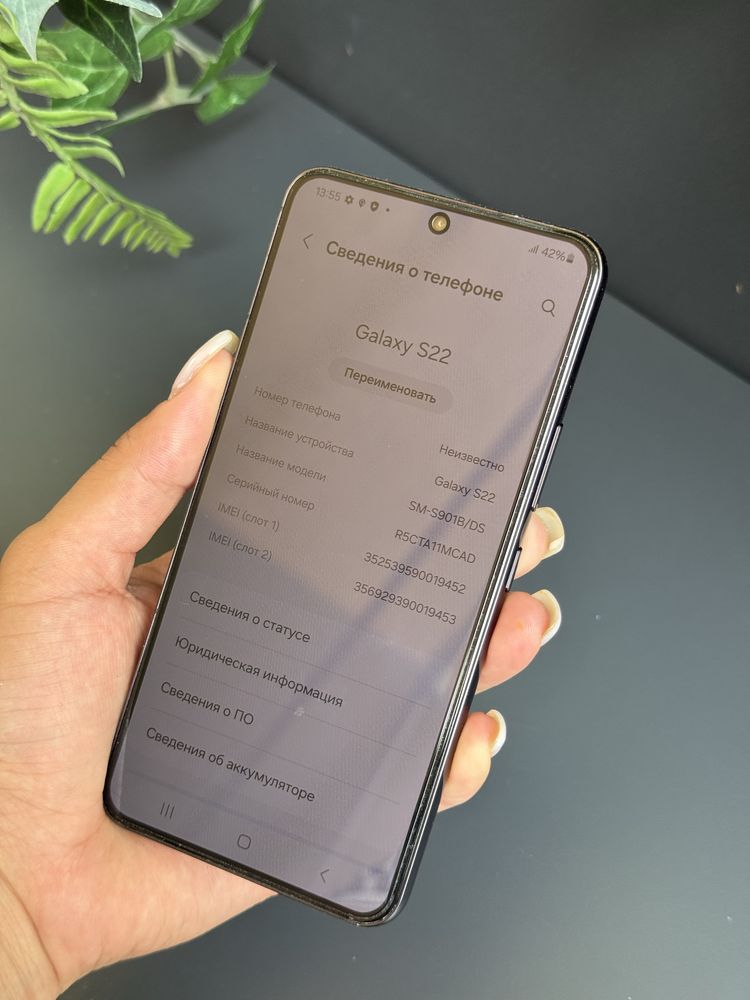 Samsung S22 • 128GB