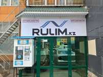 ПРОДАЁТСЯ ГОТОВЫЙ БИЗНЕС В АСТАНЕ продажа бизнеса бутик доход