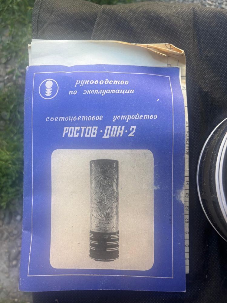 Продам светоцветовое устройство
