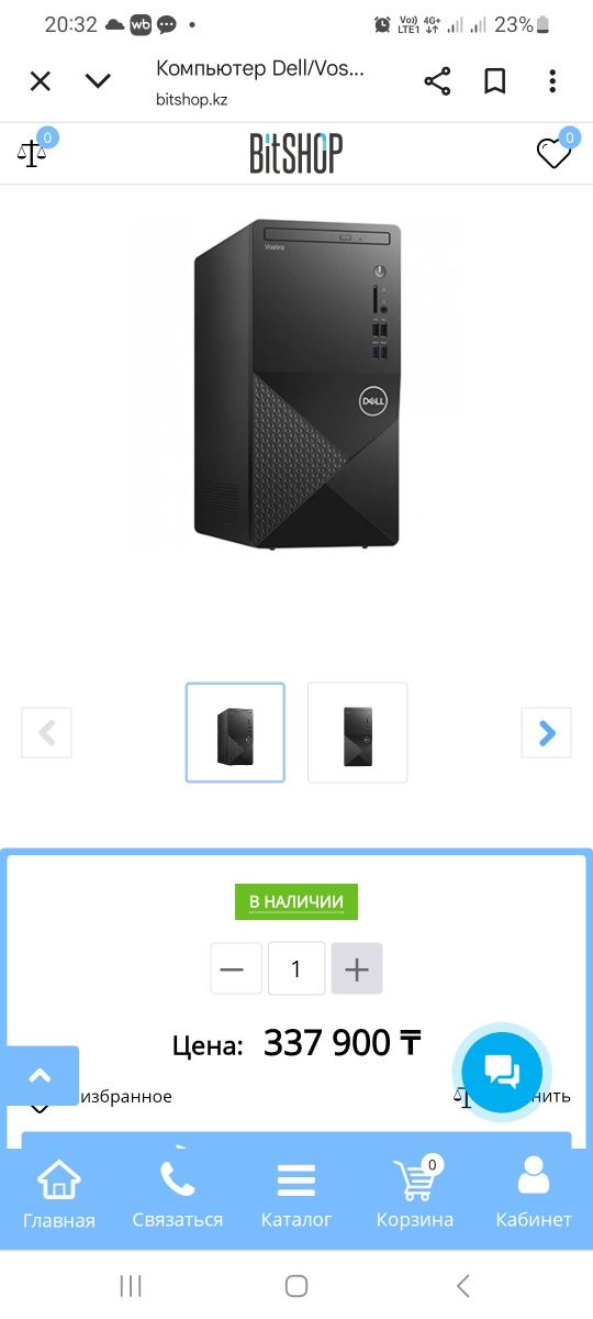 БРЕНД DELL VOSTRO Игровой ПК! 1650 4G, Монитор 27"