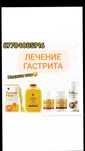 Алоэ Вера Форевер