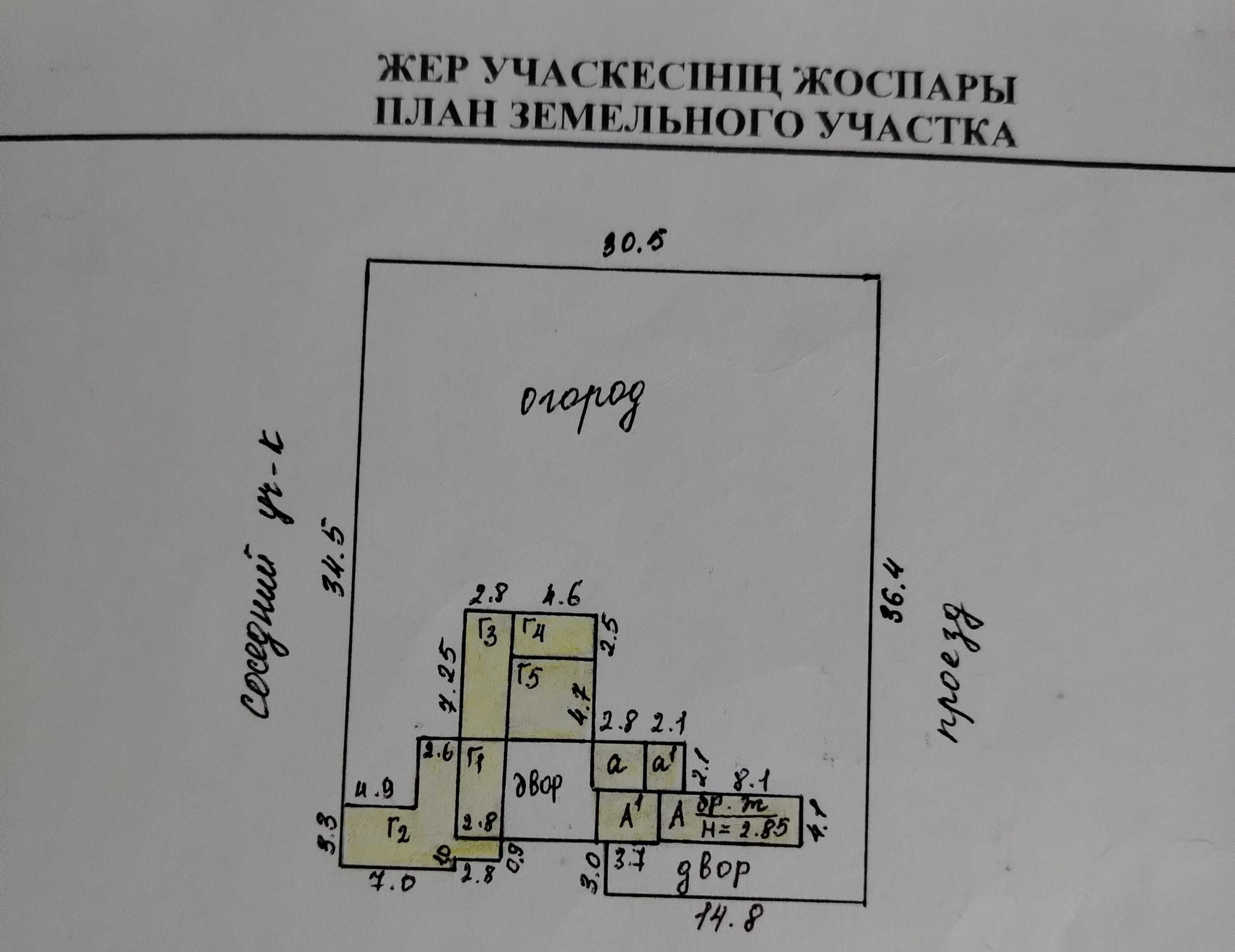 Срочно! Продам дом в центре  г. Булаево.