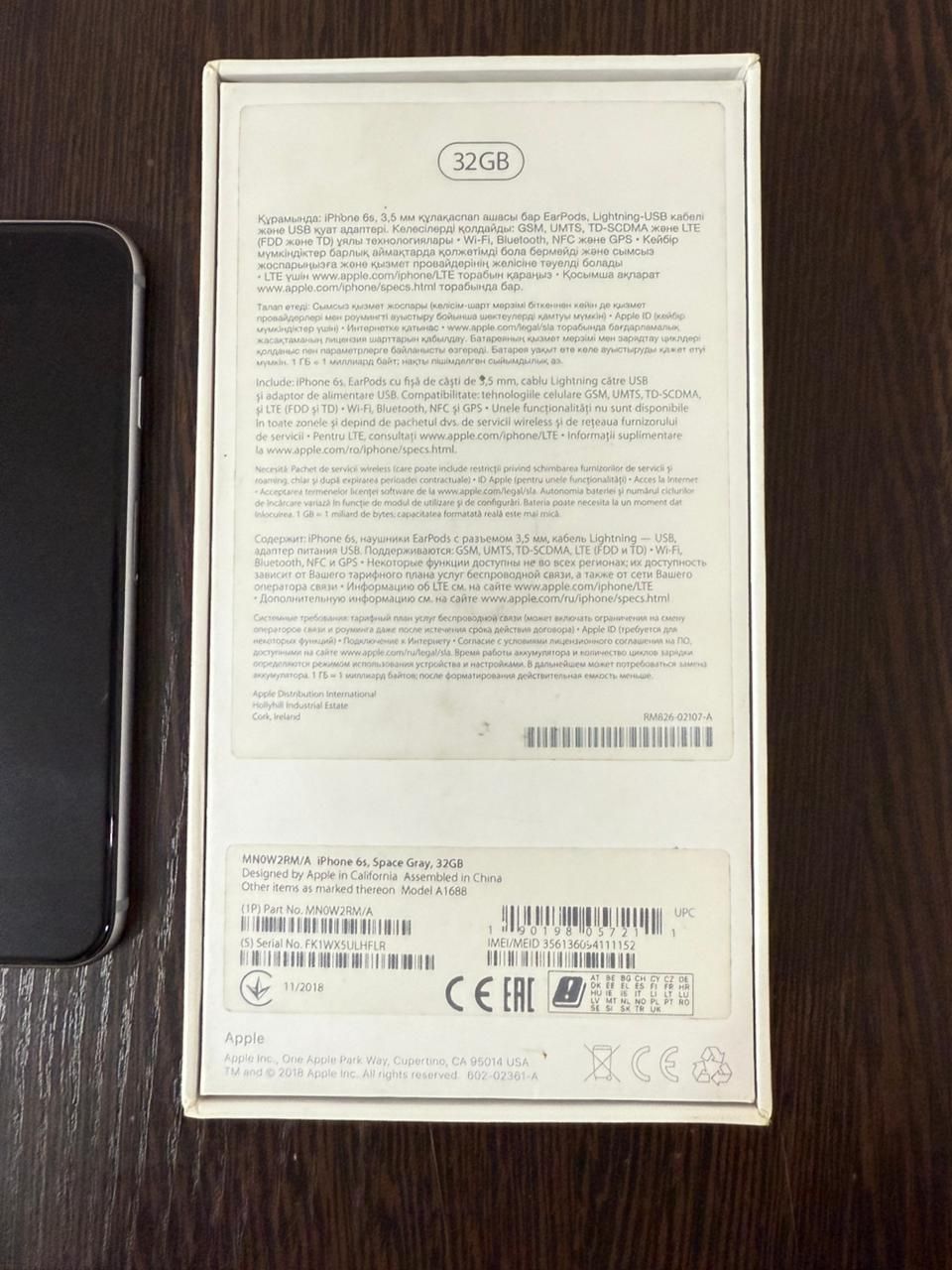 Продам Iphone 6s