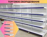 Стеллаж металлический, торговый стеллаж, железная мебель, полка shts